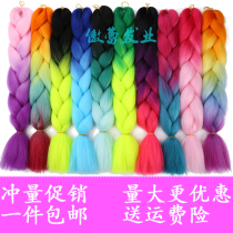 Nepal reggae dirty braided hair rope men's and women's wigs color gradient dirty hair braided hip-hop clockwork hidden braid big braid