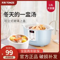 Skyrim electric stew pot Birds nest stew pot Water-proof stew pot Stew pot Ceramic soup and porridge artifact Household steaming stew pot