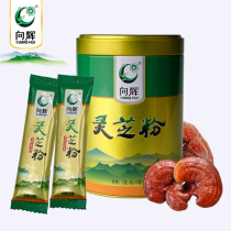 Xianghui Ganoderma lucidum powder 2G × 30 bags of purple Ganoderma lucidum powder Ganoderma lucidum fine powder portable and easy to brew