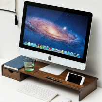 Office pad high solid wood desktop Desktop computer monitor screen booster rack bracket storage shelf base