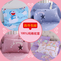 Ai Shang international cotton cute cartoon single adult specification childrens pillowcase cotton double pillow bag can be customized