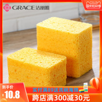 Jieliya wood pulp sponge scrub cotton natural cleaning artifact decontamination not easy to dip oil brush Bowl magic wipe