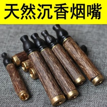 Natural Hainan cigarette holder agarwood log cigarette holder filter cigarette holder fat full agarwood tree heart filter good