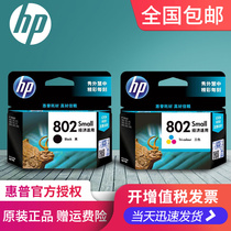 Original HP hp802 ink cartridge Black color 1000 1010 1011 1510 2050 1050 printer