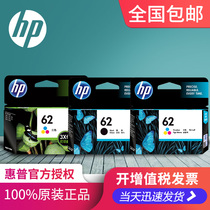 Original HP hp62 cartridge 62XL hp200 258 5540 5542 5640 7640 5740 printer