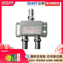 Zhengtai cable TV distributor one point two NEWX1-202