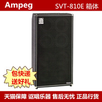 Ampeg Classic SVT-810E Amp Electric bass speaker Box Bass split speaker head Tube
