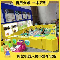 Net Red childrens excavator parent-child project park amusement equipment amusement park treasure hunt