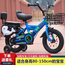 Flying pigeons children boys and girls 3-year-old children primary school bicycles 4-6 years old 12 inches