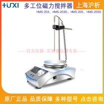 Shanghai hu xi HMS-1S MS-D3 6 HMS-4 6 8 12D electromagnetic induction multi-magnetic stirrer