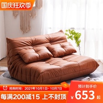 Caterpillar lazy sofa Nordic balcony bedroom backrest recliner Net red double living room tatami small sofa