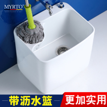 Mengyue mop pool household ceramic toilet washing floor mop pool balcony Pier cloth pool integrated sink drain basket