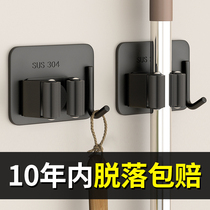 Toilet contains artificial mop hook-free stainless steel sweep hanging frame strong adhesive wall hanging tow clamp