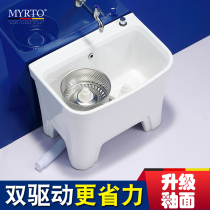 Mengyue mop pool Household ceramic double drive mop pool balcony bathroom floor washing mop bucket pool rotating large