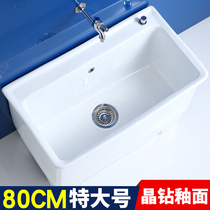 Home Increase Extra Large Extra Large Number Sink Mop Pool Balcony Outdoor ceramic washroom Wash Basin Mop Pool