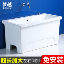 Dream home Balcony Mop Pool Super Large Wash Mop Ground Basin Special outdoor ceramic Large size mop trough pool