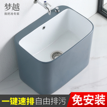 Nordic household gray washing mop pool tank Balcony bathroom washing mop pool sink Ceramic floor-to-ceiling mop basin