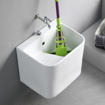 Household washboard integrated mop pool balcony floor-standing mop pool bathroom washing sink hanging wall mop