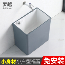 Modern gray household simple mop pool balcony toilet washing mop pool ceramic sink basin floor type