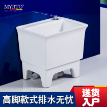 Mengyue ceramic washing mop pool trough household balcony mop pool high foot landing bathroom small mop pool