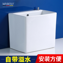 Mengyue mop pool ceramic mop pool balcony washing floor towing basin sink bathroom small and medium size household