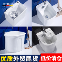 Mop pool ceramic small floor-standing household mop pond Pier cloth pool balcony bathroom double-drive cleaning warehouse