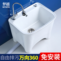 Mengyue balcony mop pool ceramic mop pool floor type household washing mop floor mop basin high feet with faucet integrated