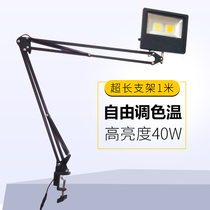Long arm led adjustable colour temperature work writing anchor drawing engraving reading eye protection with high power 1 m table lamp clip