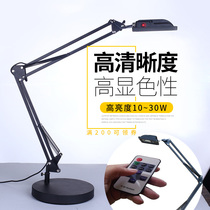 led Remote control high brightness eye protection 10 to 30W office maintenance electrical folding can write long arm workbench lamp clip