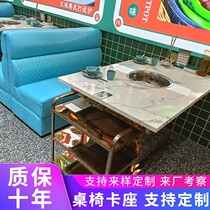 Smoke-free solid wood marble hot pot table Induction cooker All-in-one hotel BARBECUE long round table chair card seat Sofa customization