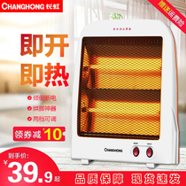 Changhong small sun heater household quick heat Grill electric heating small stove office baking artifact