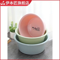 Deepen washbasin household plastic basin wash basin small medium and large basin foot basin thickened laundry basin