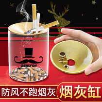 Ashtray creative ashtray personality household trend multifunctional windproof ashtray living room fashion ins Wind anti-flying ash