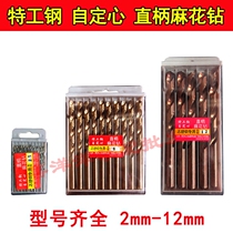 Drill bit titanium plated twist drill bit high speed steel metal drill bit steel aluminum woodworking drill bit 2mm-12mm