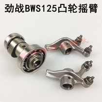 Linhai Aurora third generation eyes Flying Eagle battle 125 Cam BWS125 Cam rocker arm