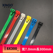Loosable cable tie 8*300mm100 nylon Reuse industrial plastic strap live buckle tie tie tie