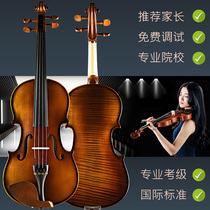 Baosheng pure solid wood handmade violin Natural spruce can test level 10 Children adult beginner Professional musical instrument