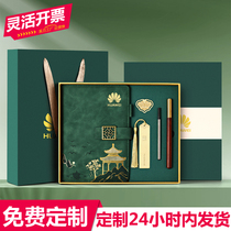 Company Annual Meeting Business Gifts Customized Logo Utility Send Customer Employee Enterprise Anniversary Event