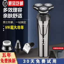 2021 Imported Feike Electric Shaver Mens Whole Body Wash 4D Multifunctional Scraper Digital Charged Beard Knife