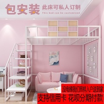 European-style elevated bed simple modern single upper floor duplex duplex space saving high and low iron frame bed small family Pavilion bed