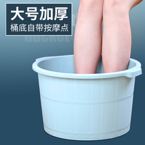 Foot basin bubble foot bucket household plastic massage foot washing artifact over heat preservation foot bucket calf health bucket foot bath bucket