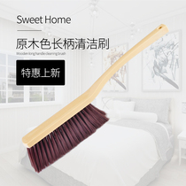 Household sweeping bed brush dust cleaning brush broom bedroom bed broom long handle soft brush Kang broom carpet brush