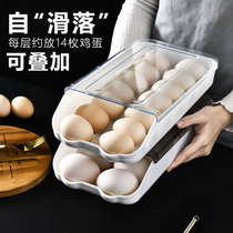 Automatic egg rolling artifact Egg storage box Refrigerator fresh-keeping tray Drawer-type egg box Rolling egg box