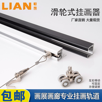 Painter hanging painting rope pulley hanging painting track exhibition hanging wire rope adhesive hook Gallery lanyard Gallery