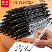 Chenguang small double-head marker pen hook line Pen art students special black oily small head thin head marker pen childrens painting students with stroke color quick-drying waterproof pen does not fade thickness two ends