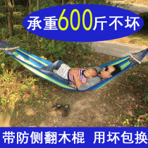 College student hammock outdoor wild swing Spring tour dormitory canvas double bedroom Adult thickened single anti-rollover