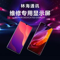 Linhai screen suitable for XR 11 11pro 11promax touch display inside and outside screen integrated assembly