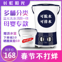 Long Iridescent Sunwash Socks Theist Underwear Briefs Cleaner Small Mini Dehydrated Folding Multi-Barrel Washing Machine