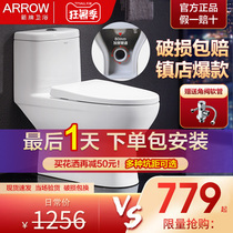 Wrigley toilet AE1126 household 250 pit distance siphon silent 350 pit distance rear adult wall toilet