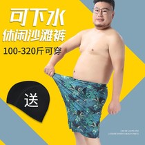 2022 New Mens High Waist Casual Beach Pants Plus Size Swim Trunks Men Fattening Can Be Launched to Prevent Embarrassment Hot Springs